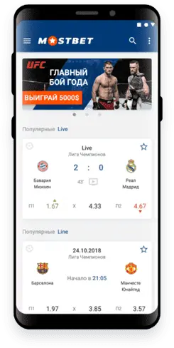 Mostbet apk